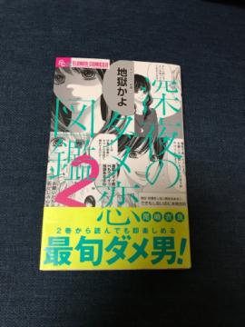 u[̃_} Qv