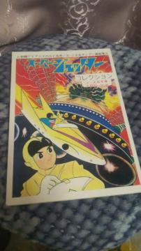 ���X�[�p�[�W�F�b�^�[���R���N�V����