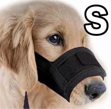 犬用 口輪 無駄吠えに ブラックS