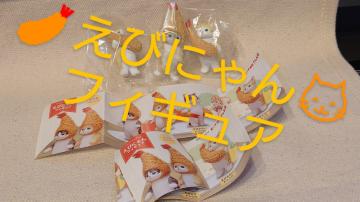 �L�^���N���u�@���тɂ��@�t�B�M���A�@�K�`���@���тӂ炢�@�`���V���@�N���[��3�Z�b�g