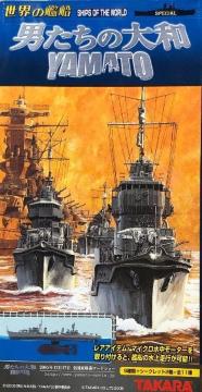 ^J E̊͑D j̑a YAMATO 1/144 12.7Z`ApC (V[h)
