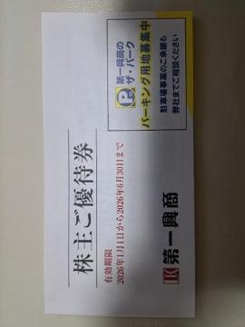 ��ꋻ������D��5000�~��