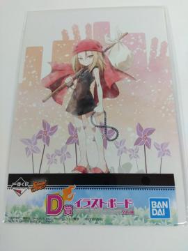 ��Ԃ��� �X�l�[�N�L���O D�� �C���X�g�{�[�h B