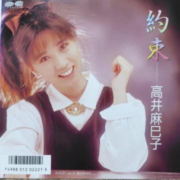 ���䖃���q�@�V���O�����R�[�h�@��