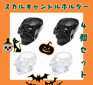 �L�����h���z���_�[���X�J�����h�N�����n���E�B�����N���X�}�X���C���e���A���I�u�W�F���A���}���X�ܑ������I�}�P�t���V�i���g�p����������