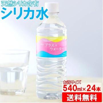 y24{z540ml ~lEH[^[ }CvXEH[^[ VRVJ