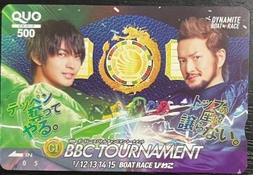 QUOJ[h500~@BBC TOURNAMENT
