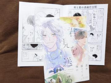 BL[tbgtyNz琢