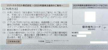 ���]�[�g�g���X�g ����D�Ҍ� �j�����` ��������