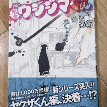 �ŋ��E�V�W�}����36