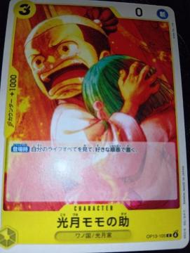 �����s�[�X�J�[�h�����������̏����󂯌p�����ӎu