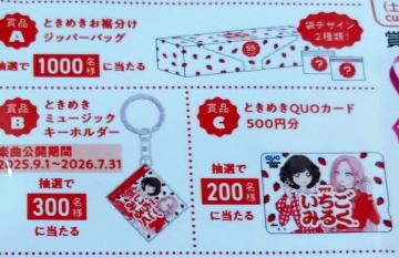 �Ƃ��߂��W�b�p�[�o�b�O/�L�[�z���_�[/QUO�J�[�h������/1��