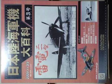 {CR@S[R]ǒn퓬@ d21^