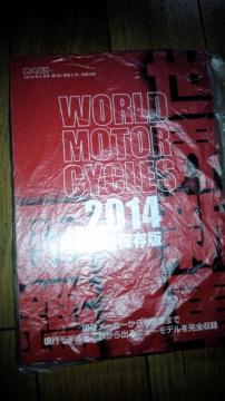 ޲t^ WORLD MOTOR CYCLES 2014 ŐVۑ