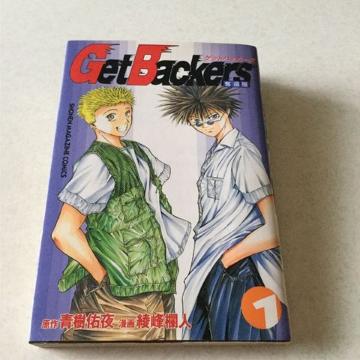 QbgpbJ[Y GetBackers 1
