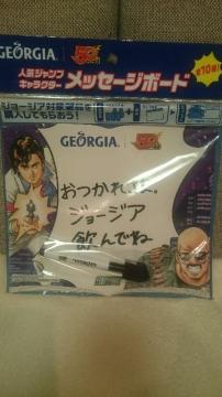 J Wv50NLO~W[WA VeB[n^[