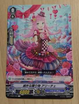 @K[h m[} pȑ蕨 A[`F V-EB05/040 496
