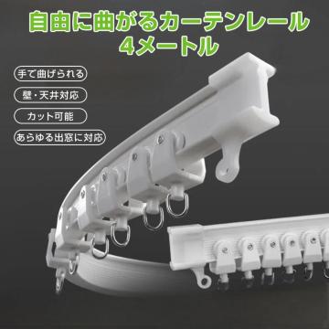 J[e[ 4m Ő܂Ȃ o V   J[u[ Ȃ É t\ ȒP DIY it