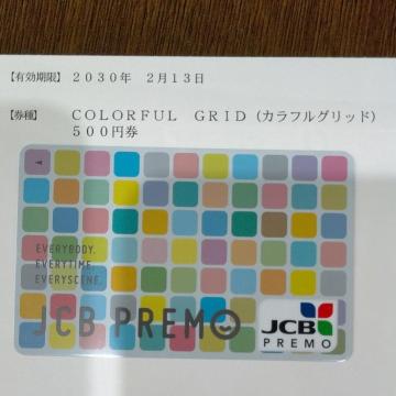 ~j^[@JCB PREMO JtObh@500~