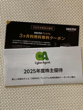 ABEMAv~A 3p N[| TCo[G[WFg D 2026.9.30