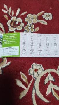 ���O�d�J���c���[�N���u/�S���t���K��/�����R�C��������/