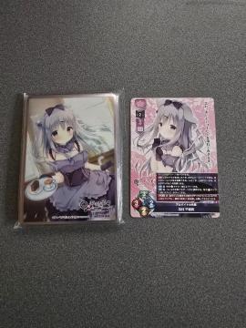 ����ׂ��ӂ� ���܂���V���R���[�^ �ᑺ��G� �X���[�u+PR�J�[�h