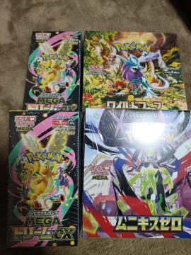 �≮�w���@�|�P�����J�[�h�@4BOX �V�������N�t���@���J��