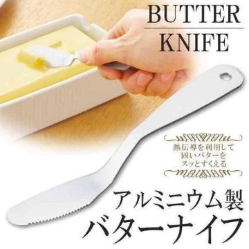 アルミニウム アルミ バターナイフ マーガリン削り バターナイフ