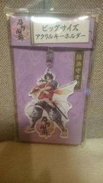 未開封 刀剣乱舞 ビックサイズ アクリルキーホルダー 陸奥守吉行