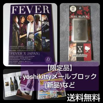 yP[Xjzyizyoshikitty[ubN(Vi)ȂǁX JAPAN-YOSHIKIƃLeB
