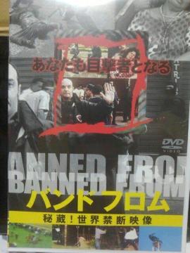 �o���h�t������鑠����E�֒f�f���