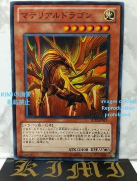 }eAhS 2011 sd22-jp011 VY g[fBOJ[h Art  Prime Material Drag