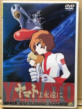 }gi DVD