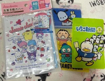 TILN^[Y蒠Jo[Wbp[obO