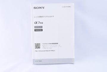  \j[ SONY 7R III }jA 戵 gp