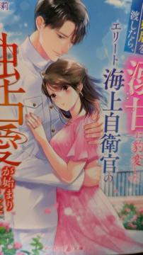 ���u�Ȃ������͂�n������M�Âɕ^�ς����G���[�g�C�㎩�q���̓Ɛ舤���n�܂�܂������ЂȂ̋�仁��}�[�}���[�h����