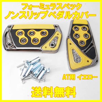 �t�H�[�~�����X�y�b�N �m���X���b�v �X�|�[�c �y�_���J�o�[ �C�G���[ AT�p �ėp �y�_���p�b�h �I�[�g�} �y�� �h���X�A�b�v ��