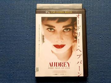 DVD �I�[�h���[�E�w�v�o�[�� AUDREY MORE THAN AN ICON
