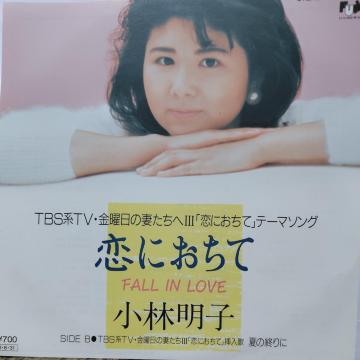 ���і��q�@�V���O�����R�[�h�@���ɂ����ā@FALL  IN  LOVE