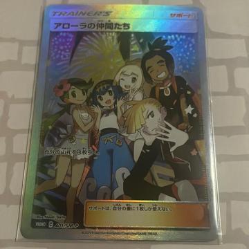 �A���[���̒��Ԃ���