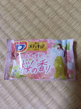 �Y�_�� �o�u ��p ���f�B�L���A ���̍��� ������ 1�� �ԉ�