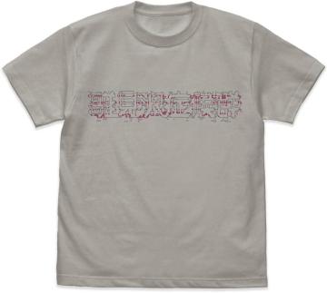 �R�X�p �Ђ��炵�̂Ȃ����� �� ������ǌ�Q T�V���c Ver 2.0 LIGHT GRAY M�T�C�Y