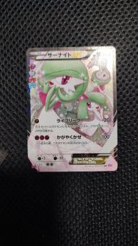 �T�[�i�C�gEX CP3 019/032 �|�P�L�����R���N�V����