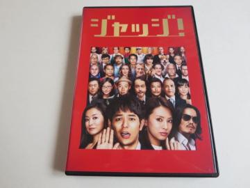 DVD@WbW@ȕvؑ@kiq@^i