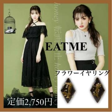 v΂p艿2,750~EATMEC[g~[WCOubNhCt[~p[~