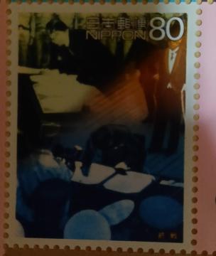 ☆☆80円切手×1枚☆☆ ★記念切手★
