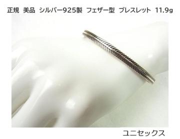 500~X^iVo[925@tFU[^@H@Vo[oOuXbg@jp