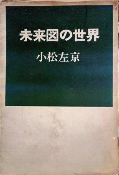 �w�����}�̐��E�x���������@�u�k�Џ���