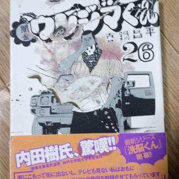 �ŋ��E�V�W�}����26