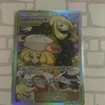 �V���i���J�g���A SR